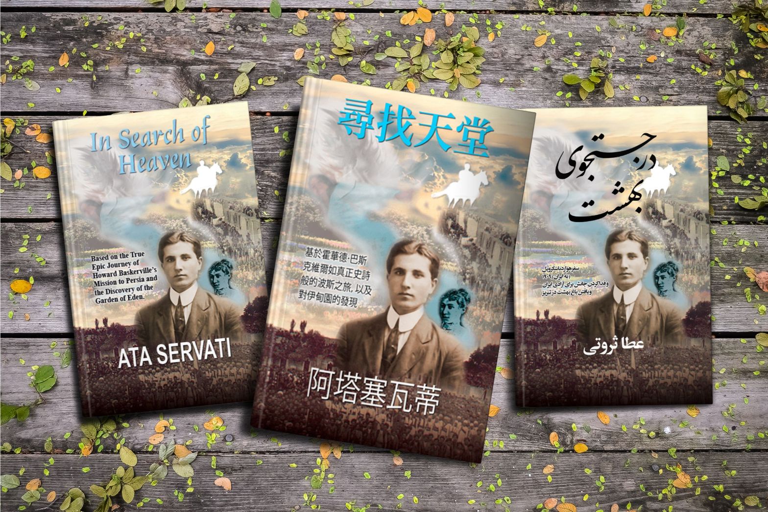 3 Chins ISOH -covers-Ch copy