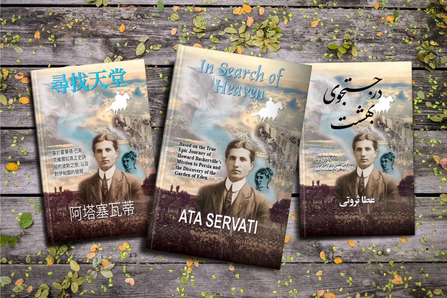 3 EN ISOH-covers-En copy